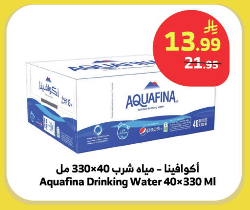 available at Al Raya in KSA, Saudi Arabia, Saudi - Najran