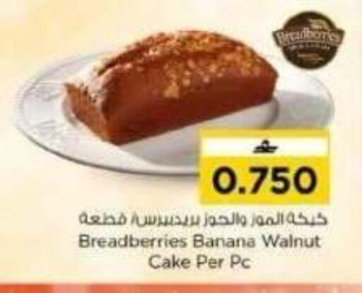 Banana available at Nesto Hyper Market   in Oman - Muscat