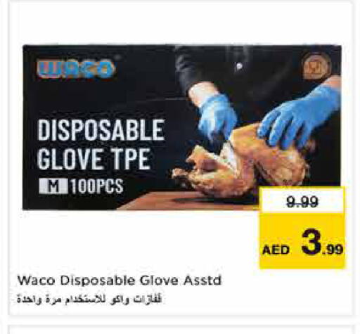 available at Nesto Hypermarket in UAE - Abu Dhabi