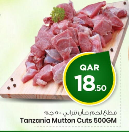 available at مارك & سيف in قطر - الشحانية