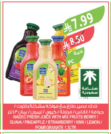 Guava Apple Pineapple Strawberry Kiwi Lemon Pomegranate available at المزرعة in مملكة العربية السعودية, السعودية, سعودية - ينبع