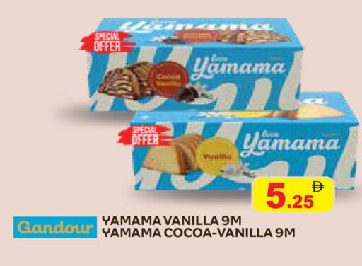 Vanilla available at Aswaq Ramez in UAE - Ras al Khaimah