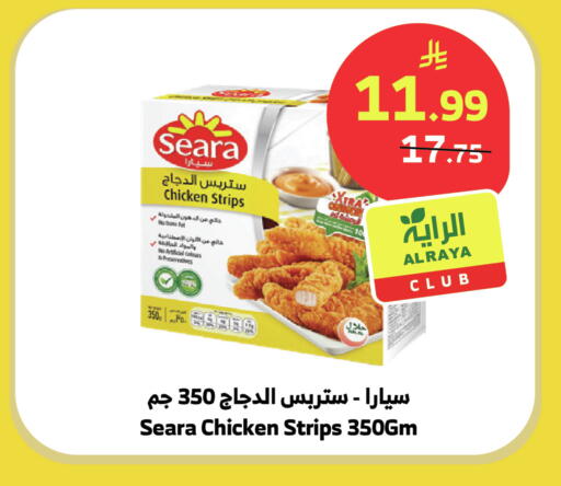 available at الراية in مملكة العربية السعودية, السعودية, سعودية - نجران