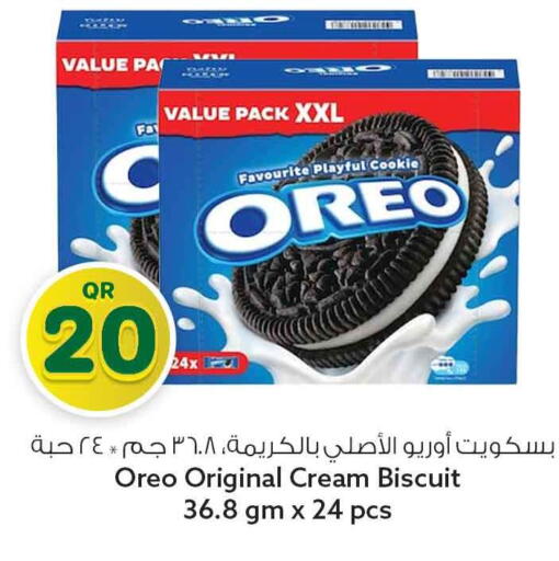 available at سفاري هايبر ماركت in قطر - الوكرة