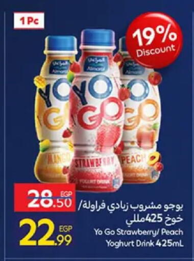 Strawberry Peach available at كارفور in Egypt - القاهرة