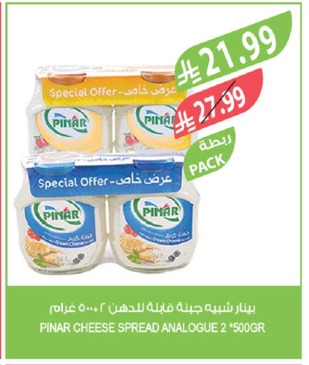 available at المزرعة in مملكة العربية السعودية, السعودية, سعودية - ينبع