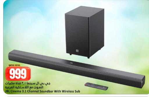 available at Dana Hypermarket in Qatar - Al Daayen