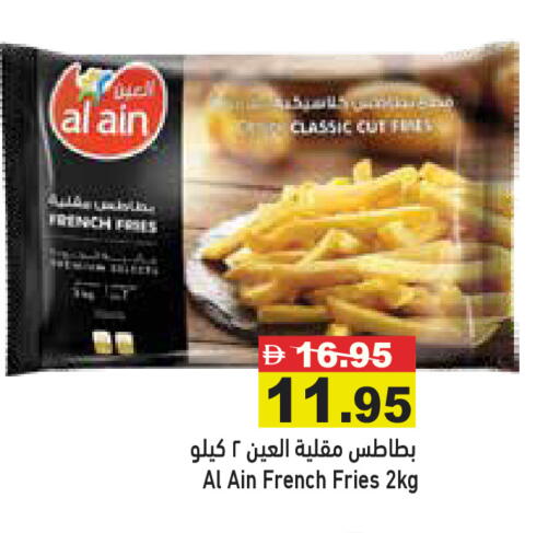 available at أسواق رامز in الإمارات العربية المتحدة , الامارات - رَأْس ٱلْخَيْمَة
