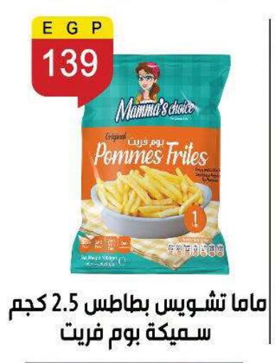 available at Ben Seleman in Egypt - Cairo