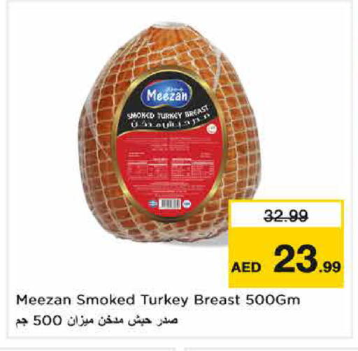 available at نستو هايبرماركت in الإمارات العربية المتحدة , الامارات - أبو ظبي