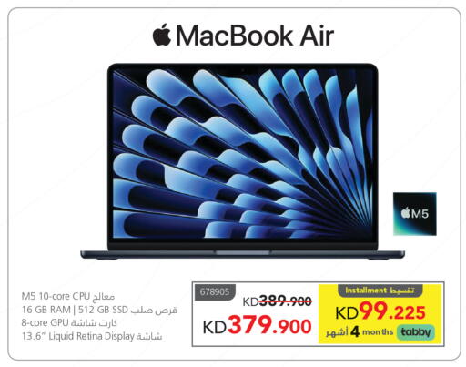 available at Jarir Bookstore in Kuwait - Ahmadi Governorate