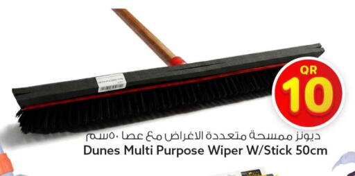 available at سفاري هايبر ماركت in قطر - الوكرة