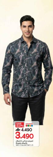 available at مارك & سايف in عُمان - مسقط‎