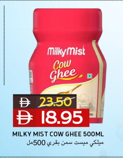 available at Select Market in UAE - Abu Dhabi