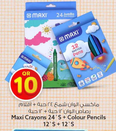 available at Safari Hypermarket in Qatar - Al-Shahaniya