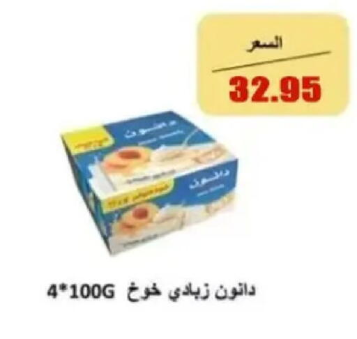 available at اسواق المنشاوي in Egypt - القاهرة