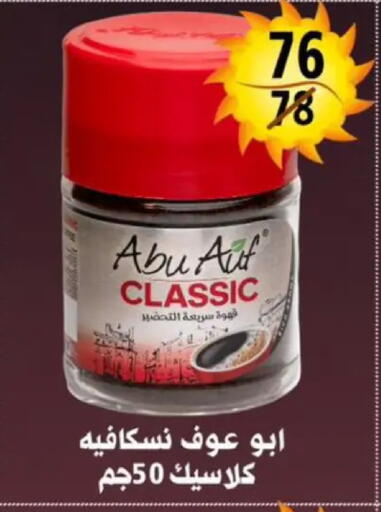 available at Hyper Mall in Egypt - Cairo