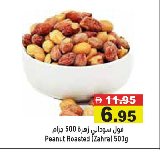 available at Aswaq Ramez in UAE - Ras al Khaimah