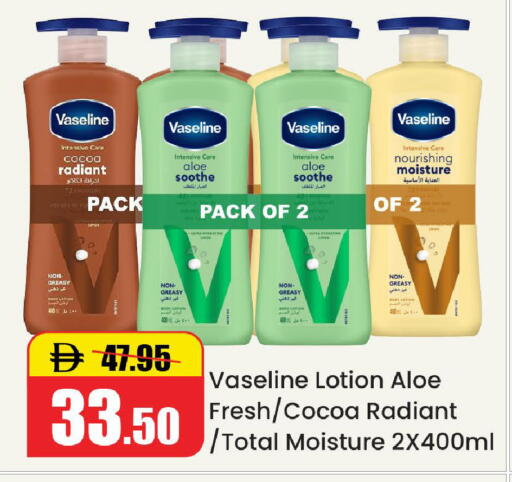available at Al Aswaq Hypermarket in UAE - Ras al Khaimah