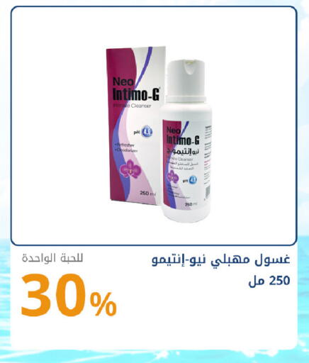 available at Ghaya pharmacy in KSA, Saudi Arabia, Saudi - Riyadh