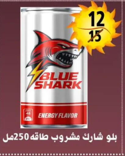 available at هايبر مول in Egypt - القاهرة