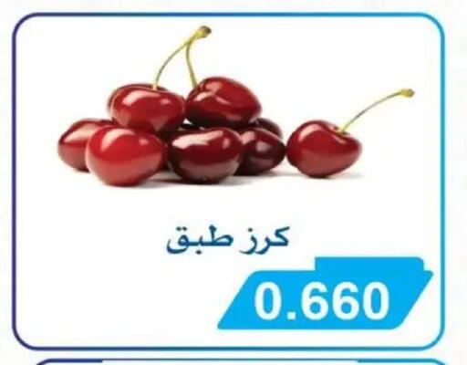 available at جمعية سلوى التعاونية in الكويت - محافظة الأحمدي