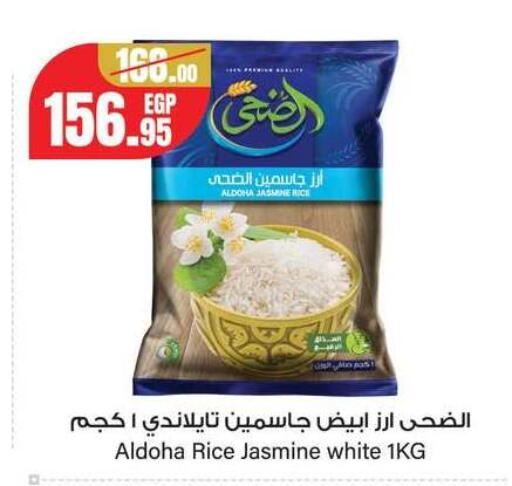 available at Géant Egypt in Egypt - Cairo