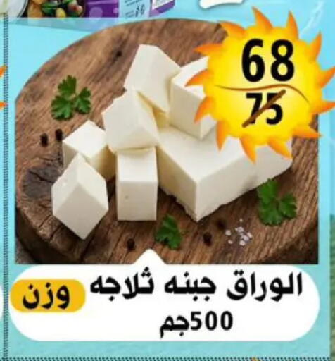 available at هايبر مول in Egypt - القاهرة
