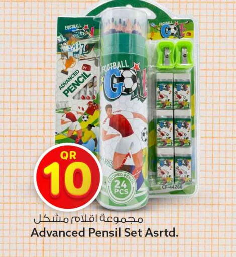 available at سفاري هايبر ماركت in قطر - الوكرة