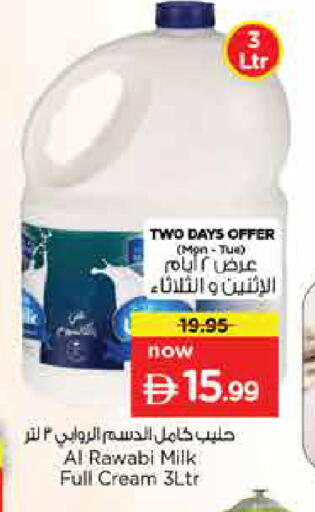 available at نستو هايبرماركت in الإمارات العربية المتحدة , الامارات - أبو ظبي