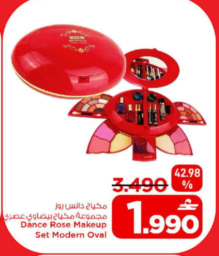 available at مارك & سايف in عُمان - مسقط‎