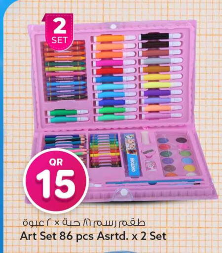 available at سفاري هايبر ماركت in قطر - الوكرة