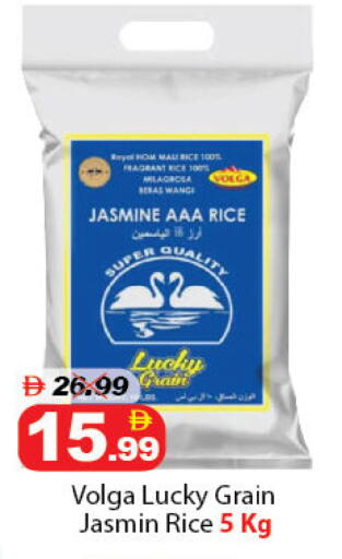 available at DESERT FRESH MARKET  in UAE - Abu Dhabi
