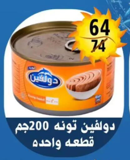 available at Hyper Mall in Egypt - Cairo