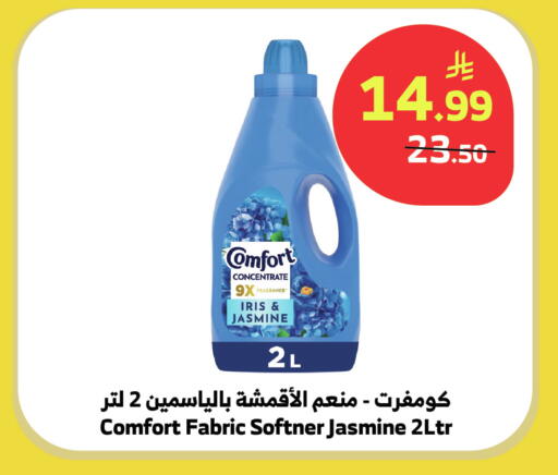 available at الراية in مملكة العربية السعودية, السعودية, سعودية - نجران