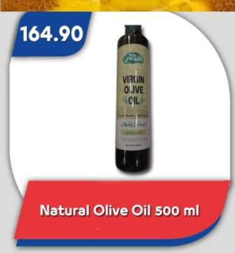 available at Bassem Market in Egypt - Cairo