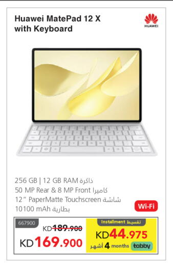 available at Jarir Bookstore in Kuwait - Ahmadi Governorate