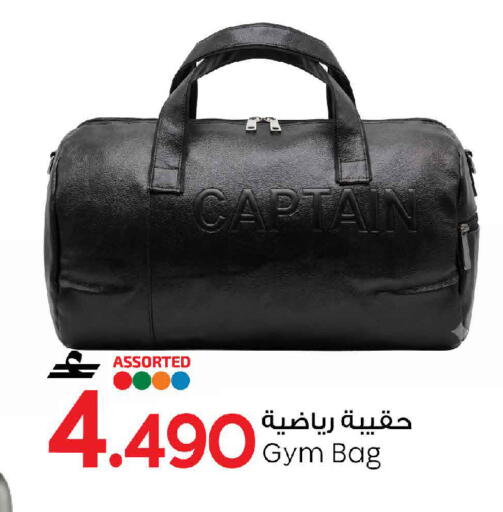 available at مارك & سايف in عُمان - مسقط‎