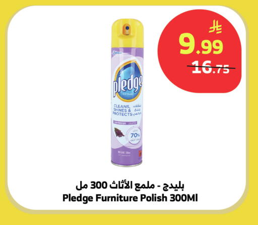 available at Al Raya in KSA, Saudi Arabia, Saudi - Bishah