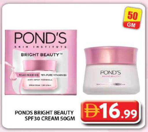 available at Grand Hyper Market in UAE - Dubai