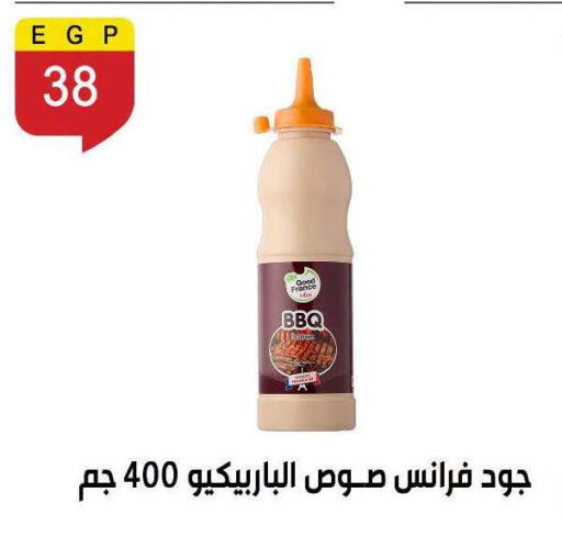 available at Ben Seleman in Egypt - Cairo
