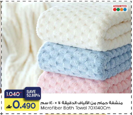 available at مارك & سايف in عُمان - مسقط‎
