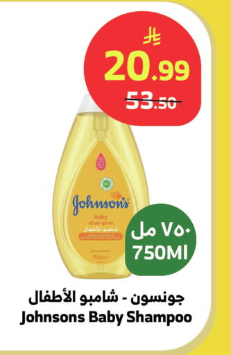 available at الراية in مملكة العربية السعودية, السعودية, سعودية - المدينة المنورة