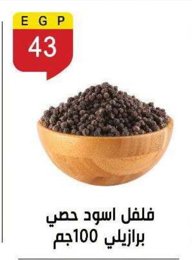 available at Ben Seleman in Egypt - Cairo