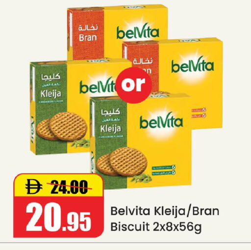 available at Al Aswaq Hypermarket in UAE - Ras al Khaimah