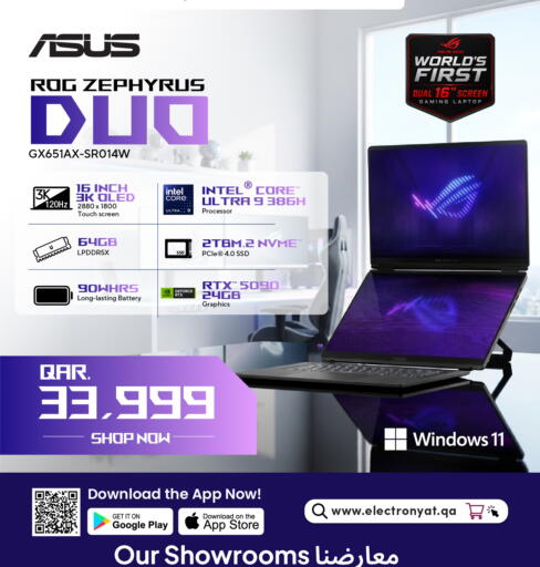 available at تكنو بلو in قطر - الخور