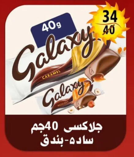 available at Hyper Mall in Egypt - Cairo