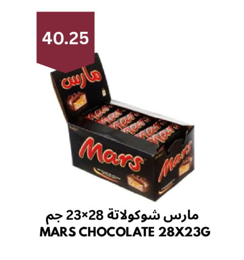 available at Risala Zahabiya Trading Co. in KSA, Saudi Arabia, Saudi - Al Hasa