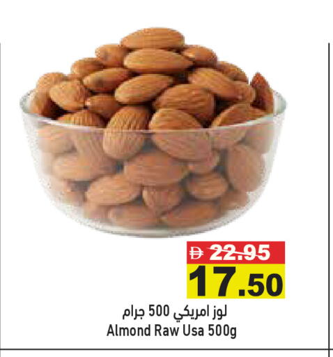 available at Aswaq Ramez in UAE - Ras al Khaimah