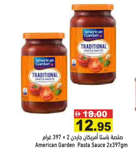 available at Aswaq Ramez in UAE - Ras al Khaimah